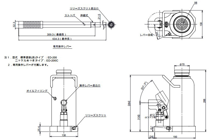 ED-200液壓千斤頂結構尺寸參數(shù)